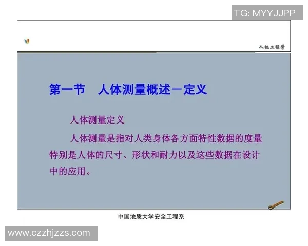 武汉篮球队耐力表现数据分析与训练策略探讨